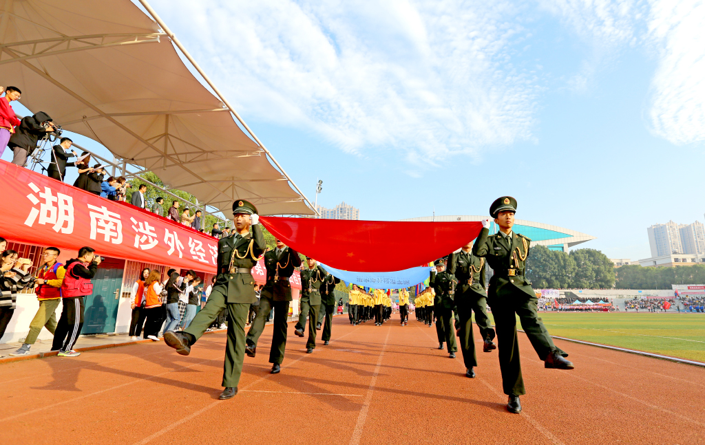 http://www.hieu.edu.cn/__local/2/EE/BD/2611C3BF7F68FFD7B52B7EA7173_17A62511_AC016.jpg