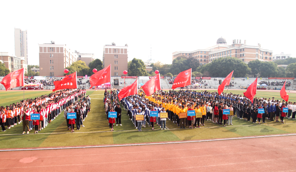 http://www.hieu.edu.cn/__local/4/1A/B5/978BA7AC51C59360D2C31486AEE_DF15705D_8E053.jpg