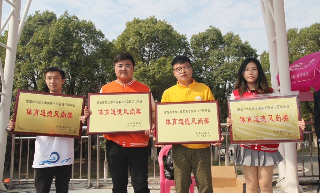 http://www.hieu.edu.cn/__local/4/7B/8C/A5D7151121F79D1E03842297F38_D38AE263_A2860.jpg