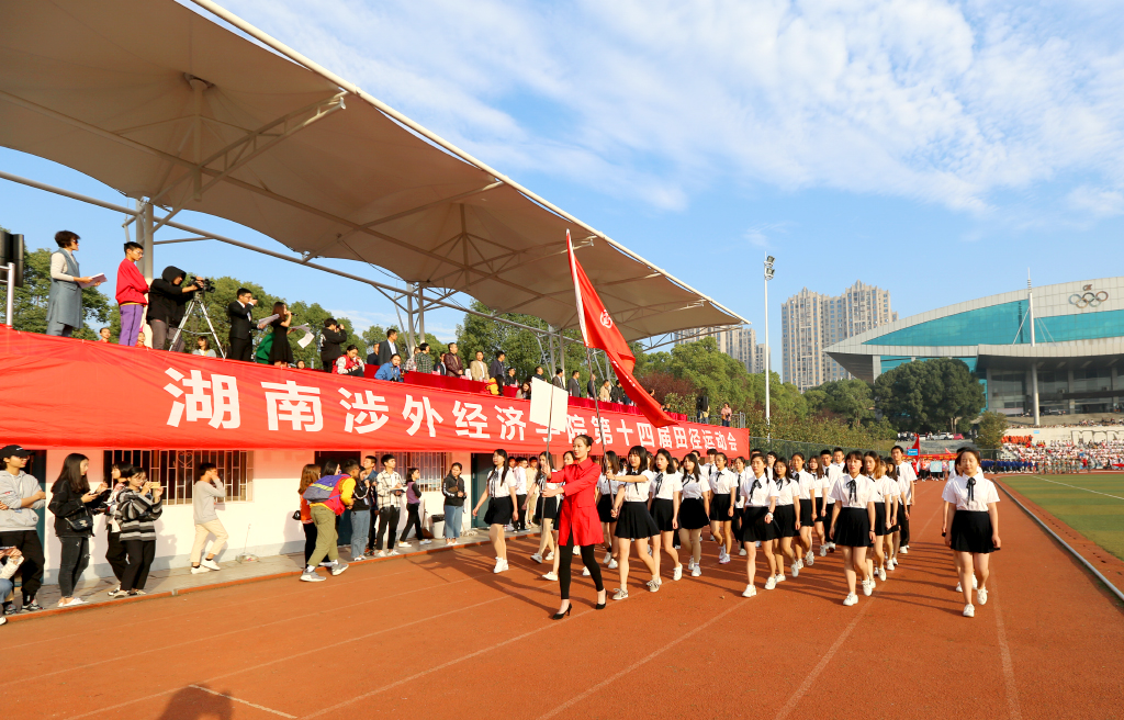 http://www.hieu.edu.cn/__local/7/92/07/0E406FAF277C5368C0CEA4646B5_11DA518B_ABBC7.jpg