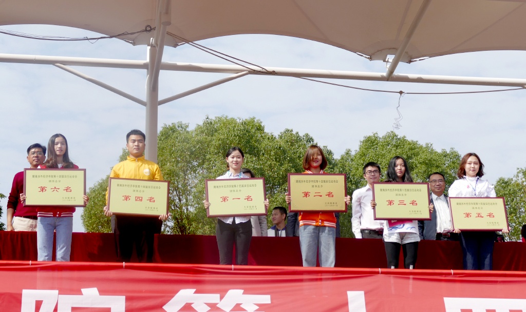 http://www.hieu.edu.cn/__local/8/36/AF/4091E100D55772342BCC94EEC46_E17C979B_785AB.jpg